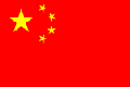 Flagge china.png